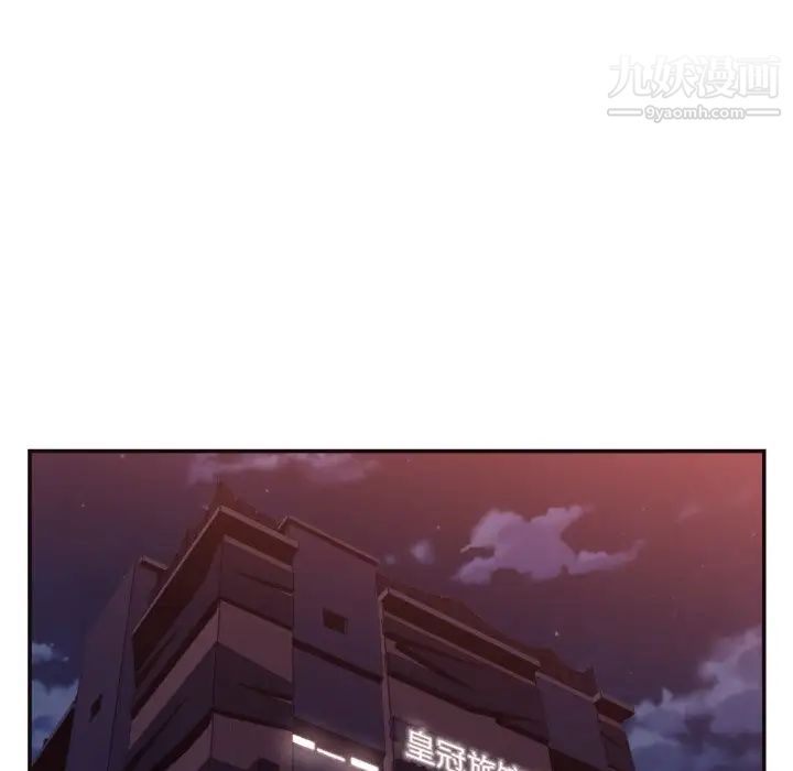 拜托!放过我吧!第25话