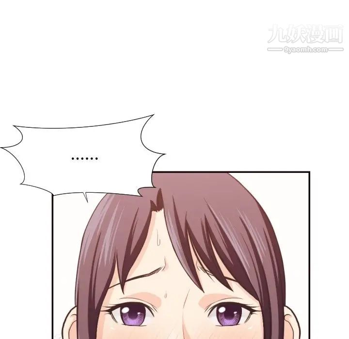 拜托!放过我吧!第25话