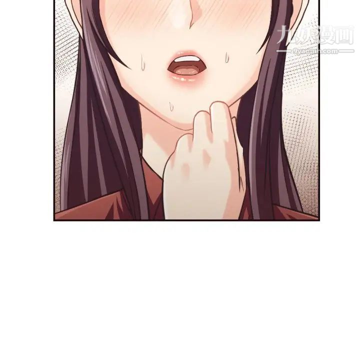 拜托!放过我吧!第25话