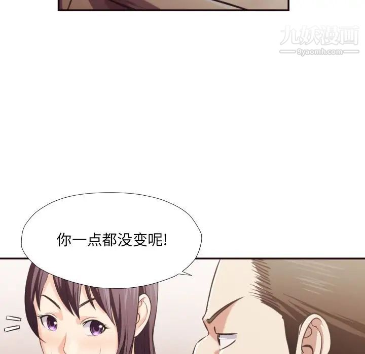 拜托!放过我吧!第25话