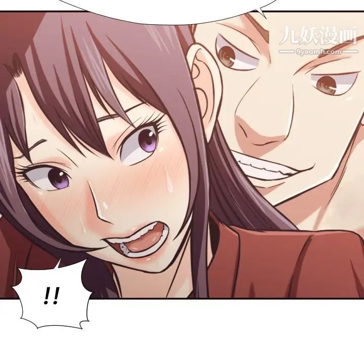 拜托!放过我吧!第25话