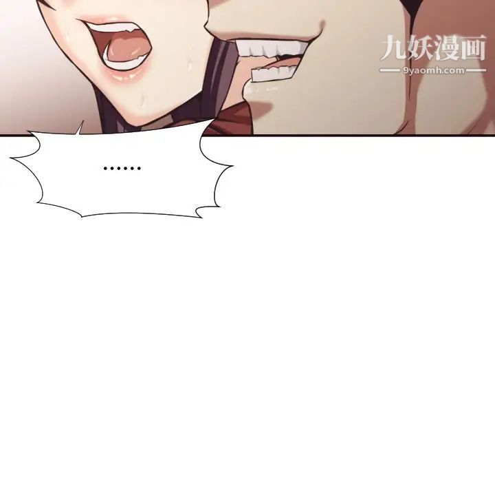 拜托!放过我吧!第25话