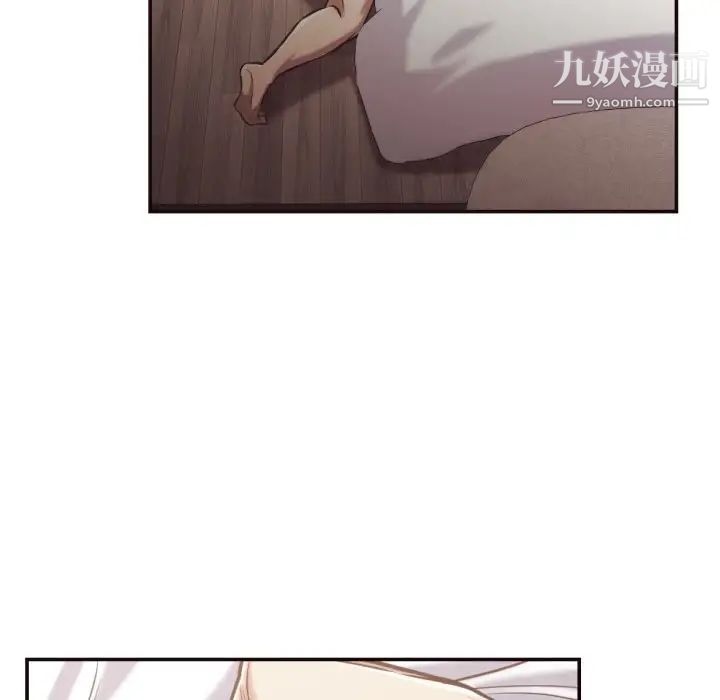 拜托!放过我吧!第25话