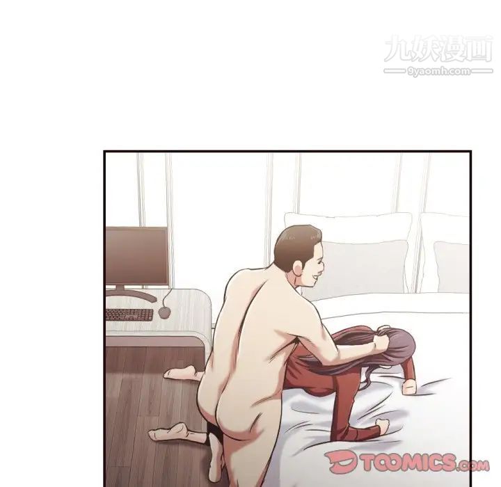 拜托!放过我吧!第25话