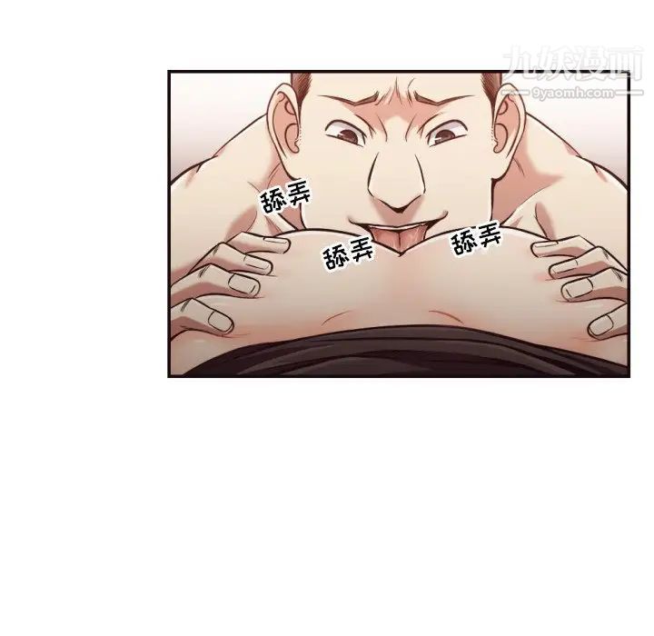 拜托!放过我吧!第25话