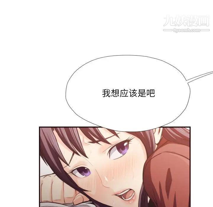 拜托!放过我吧!第25话