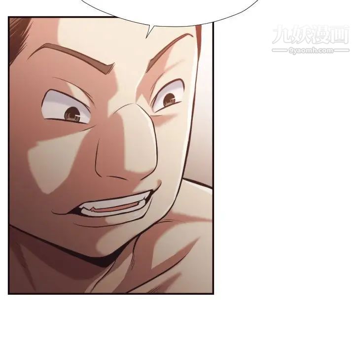 拜托!放过我吧!第25话