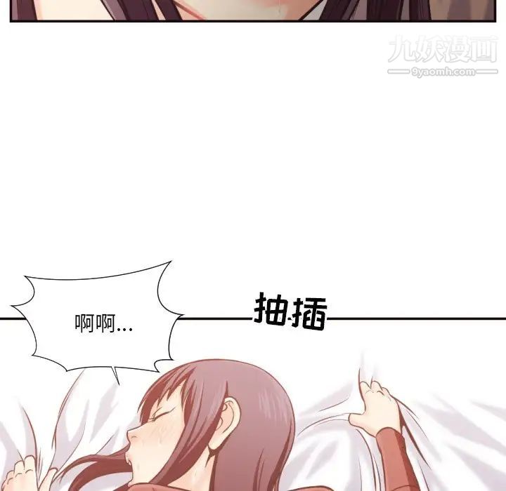 拜托!放过我吧!第25话