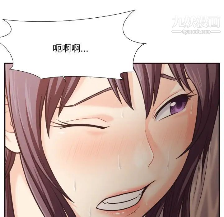 拜托!放过我吧!第25话