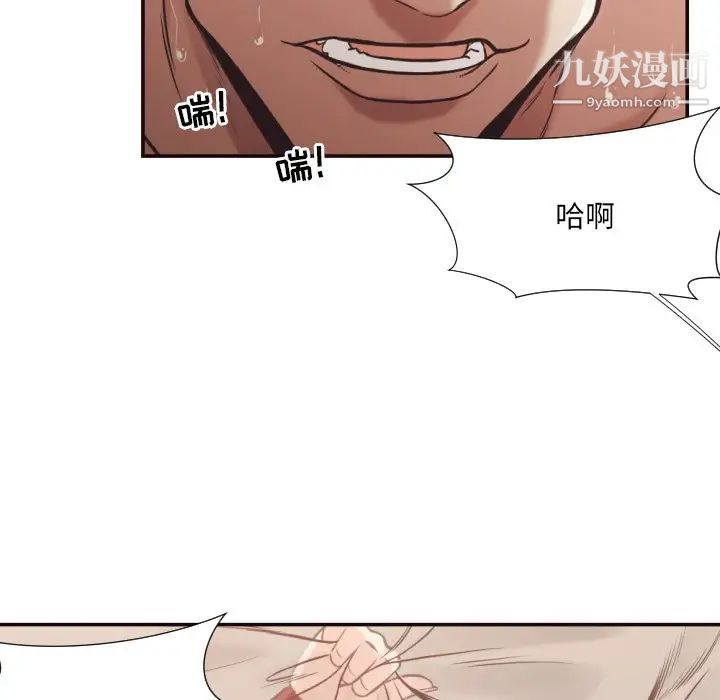 拜托!放过我吧!第25话