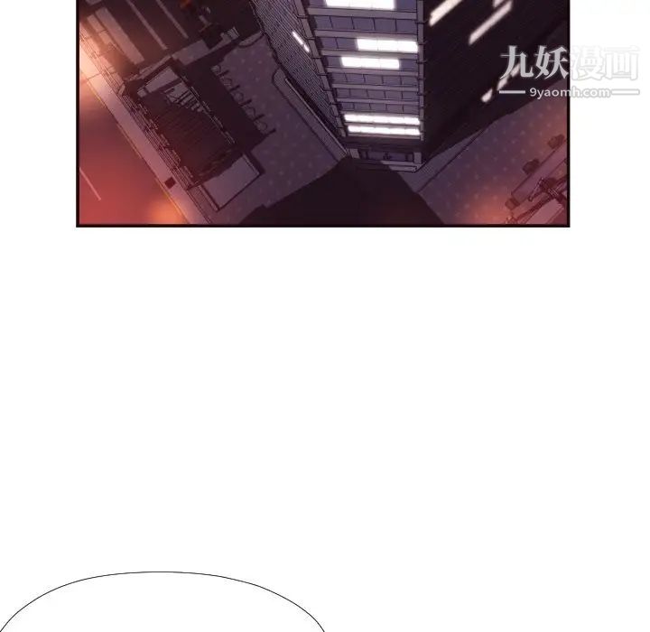 拜托!放过我吧!第25话