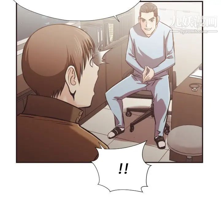 拜托!放过我吧!第25话