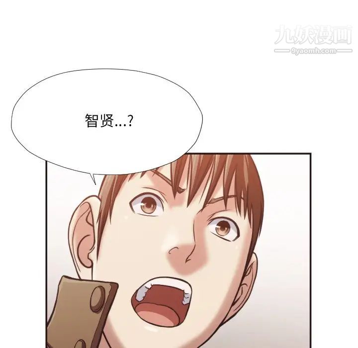 拜托!放过我吧!第25话