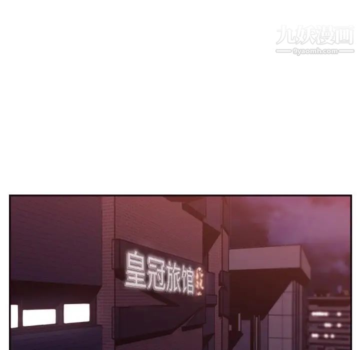 拜托!放过我吧!第26话