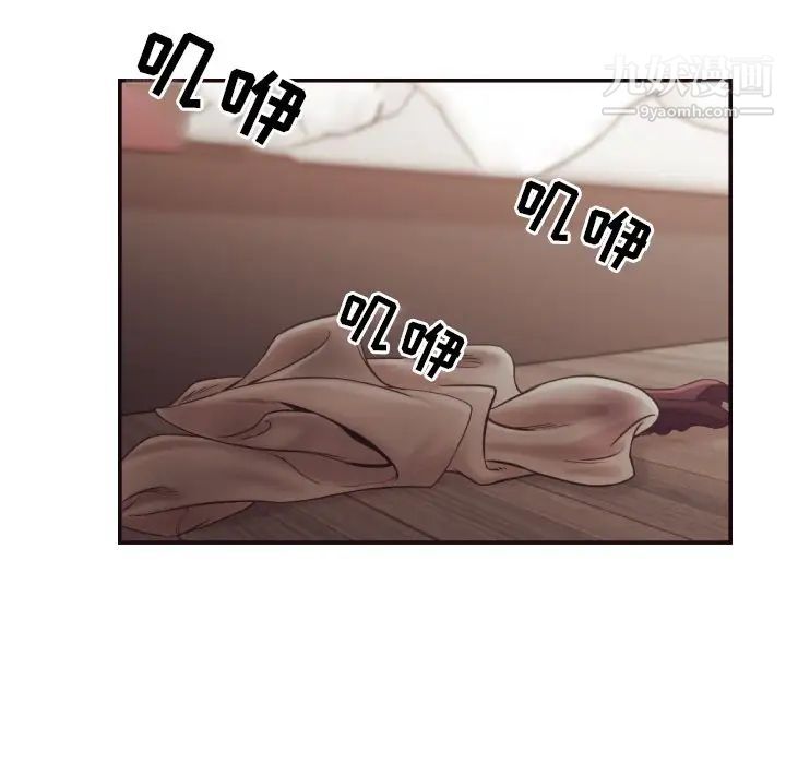 拜托!放过我吧!第26话