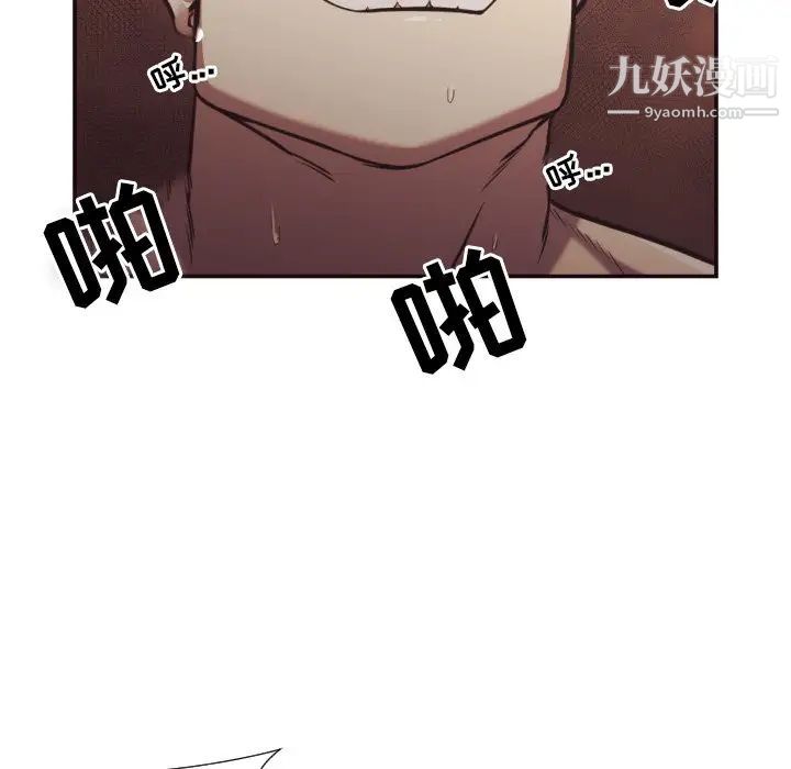 拜托!放过我吧!第26话