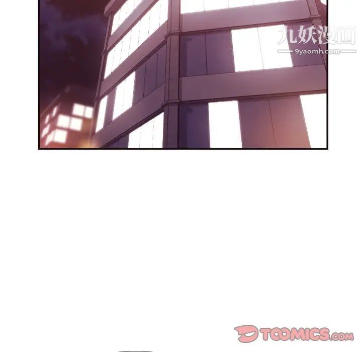 拜托!放过我吧!第26话