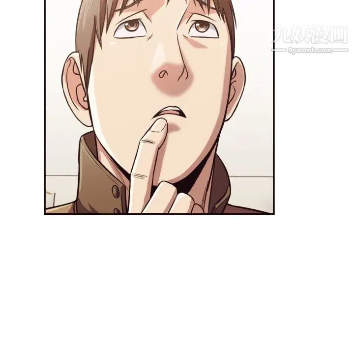 拜托!放过我吧!第26话