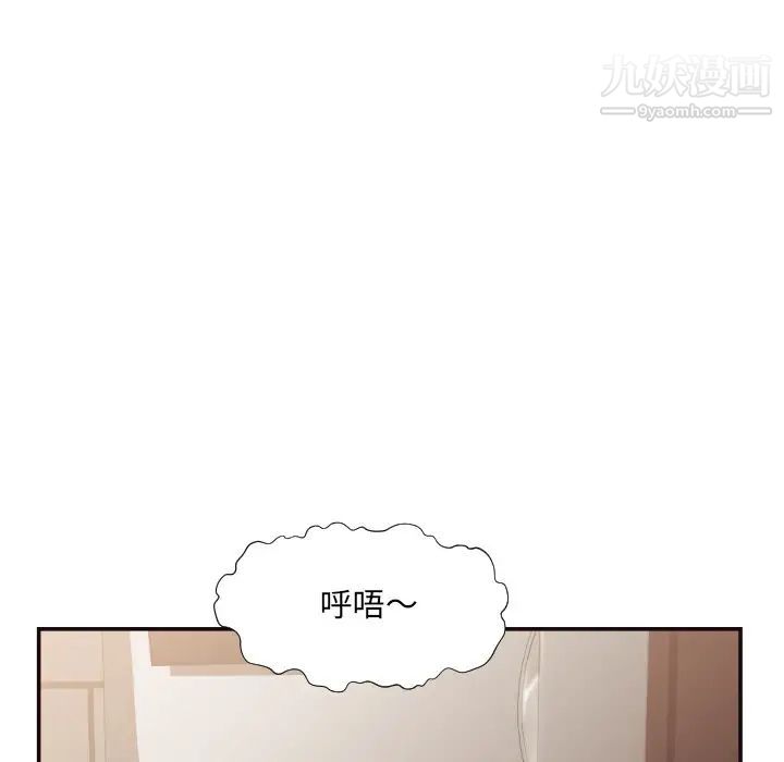 拜托!放过我吧!第26话