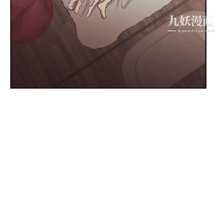 拜托!放过我吧!第26话