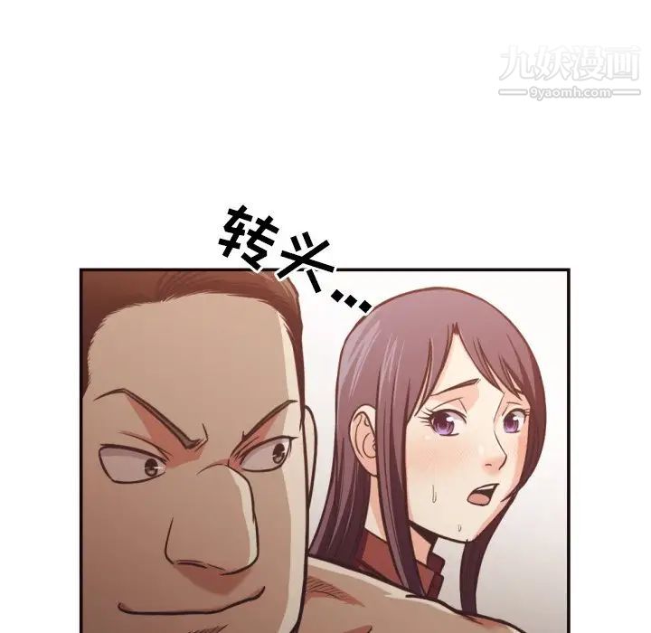 拜托!放过我吧!第26话