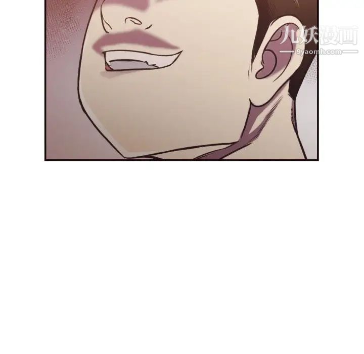 拜托!放过我吧!第26话