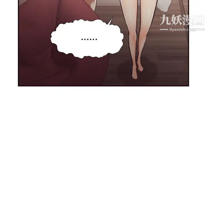 拜托!放过我吧!第26话