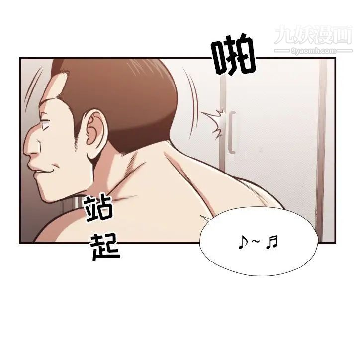 拜托!放过我吧!第26话