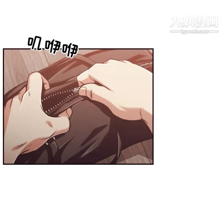 拜托!放过我吧!第26话