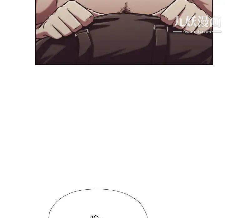 拜托!放过我吧!第26话