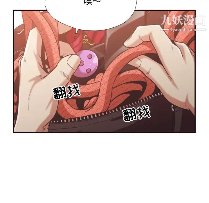 拜托!放过我吧!第26话