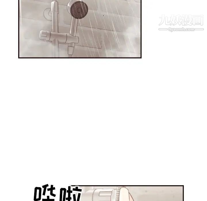 拜托!放过我吧!第26话