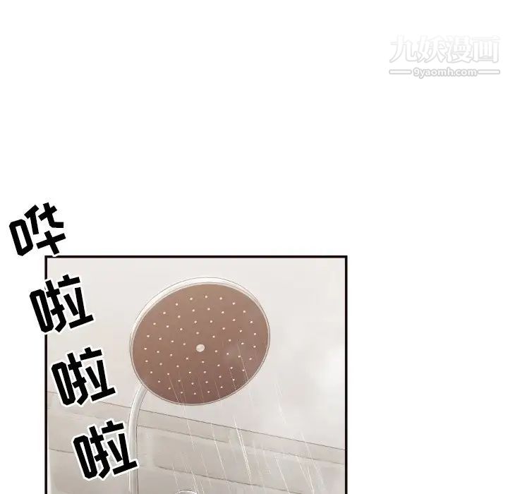 拜托!放过我吧!第26话