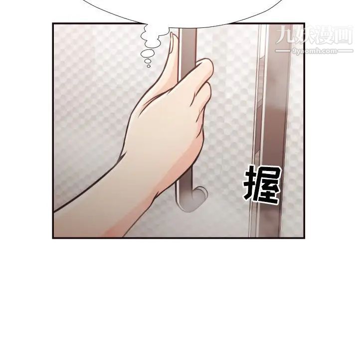 拜托!放过我吧!第26话