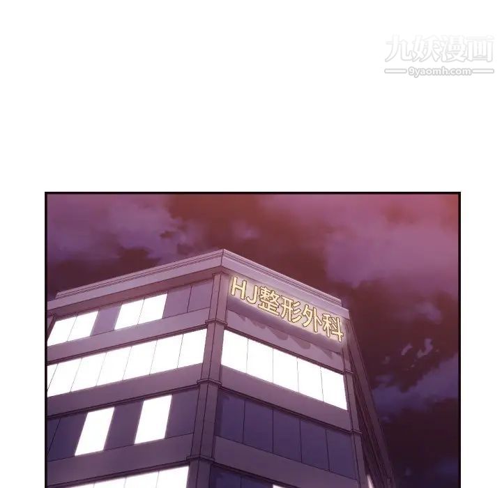 拜托!放过我吧!第27话