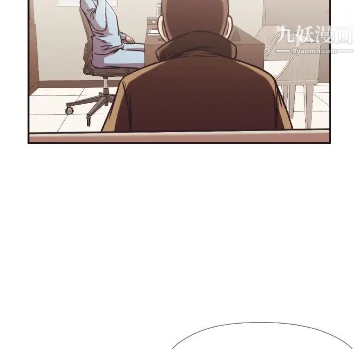 拜托!放过我吧!第27话