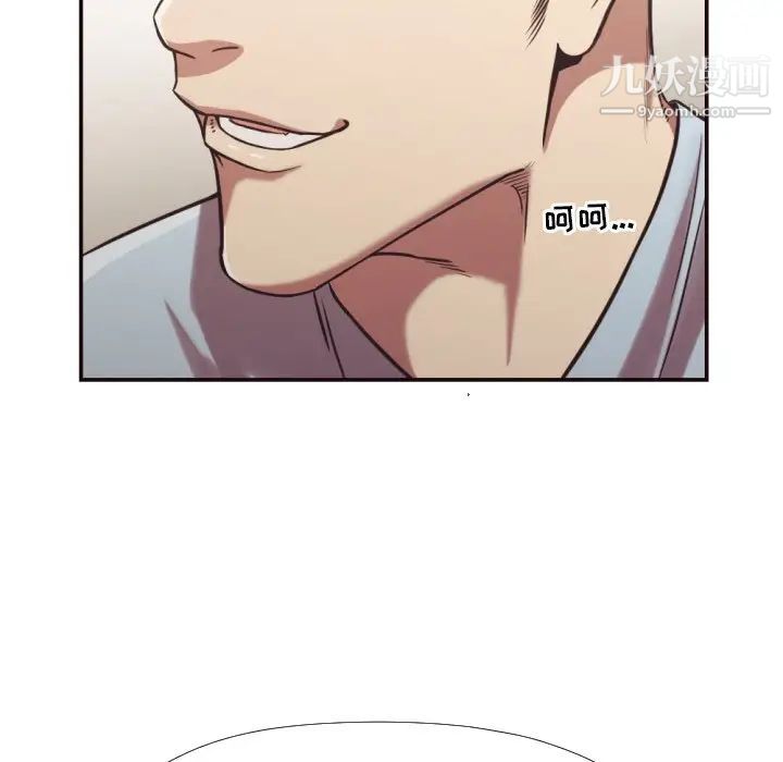 拜托!放过我吧!第27话