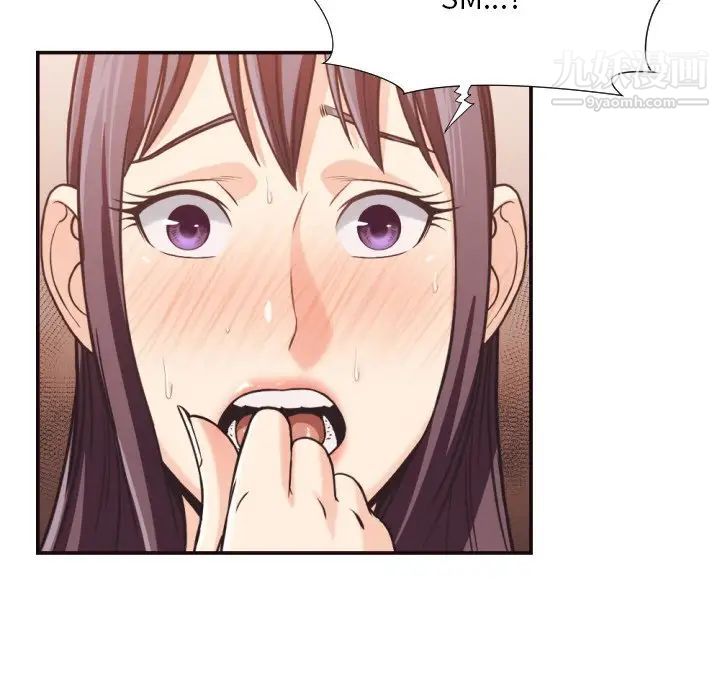 拜托!放过我吧!第27话