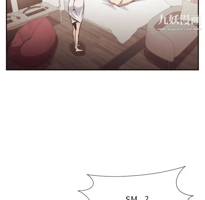 拜托!放过我吧!第27话