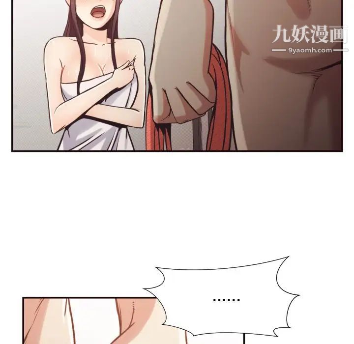 拜托!放过我吧!第27话