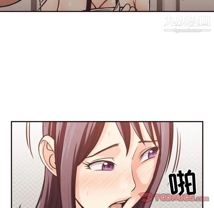 拜托!放过我吧!第27话