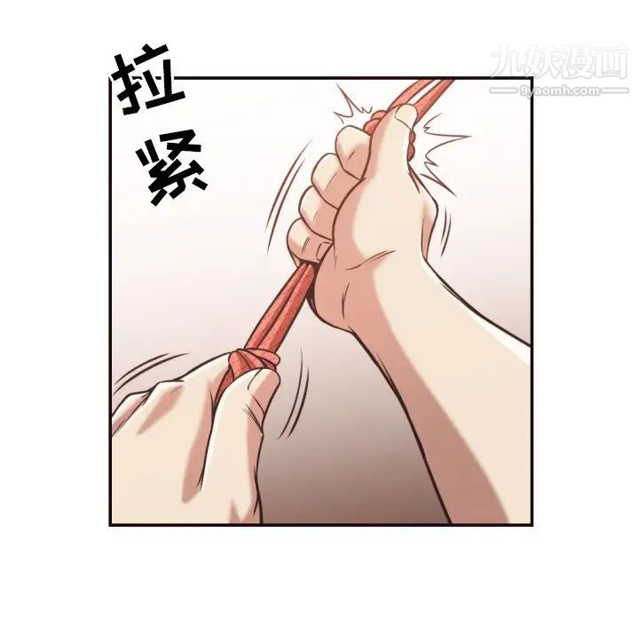 拜托!放过我吧!第27话