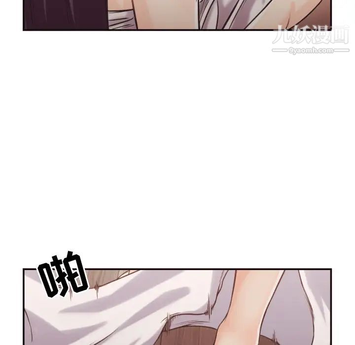 拜托!放过我吧!第27话