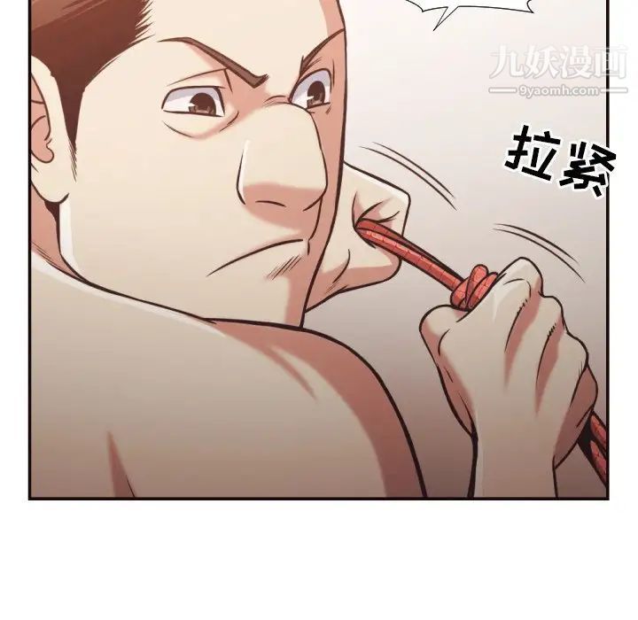 拜托!放过我吧!第27话