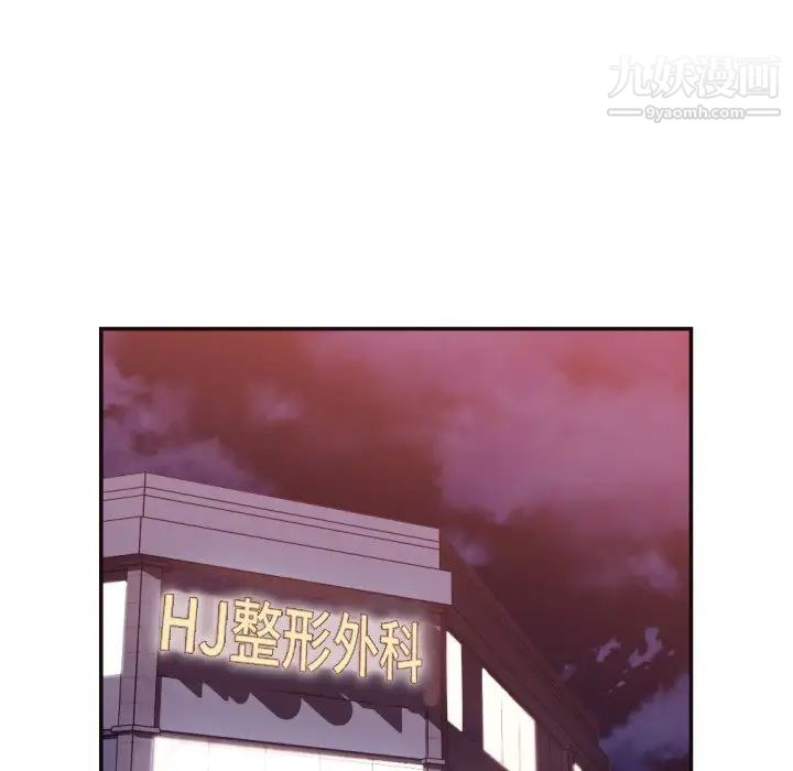 拜托!放过我吧!第27话