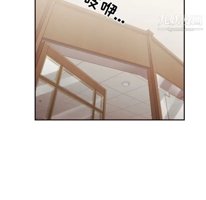 拜托!放过我吧!第27话