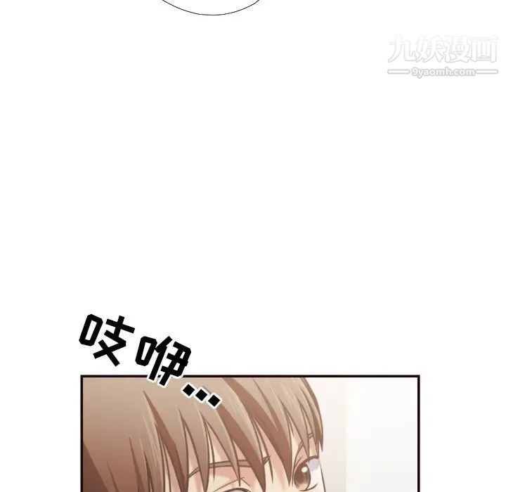 拜托!放过我吧!第27话