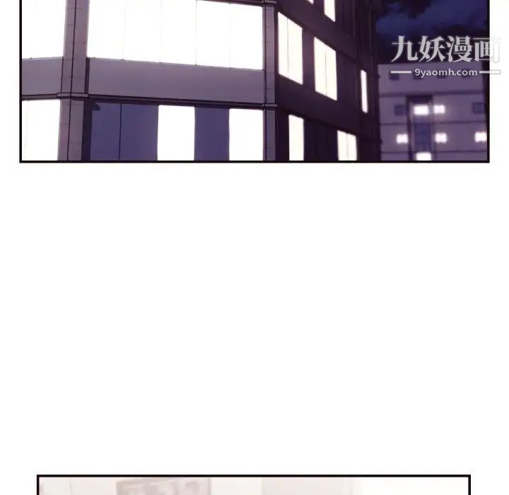 拜托!放过我吧!第28话