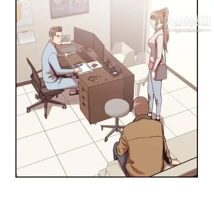 拜托!放过我吧!第28话