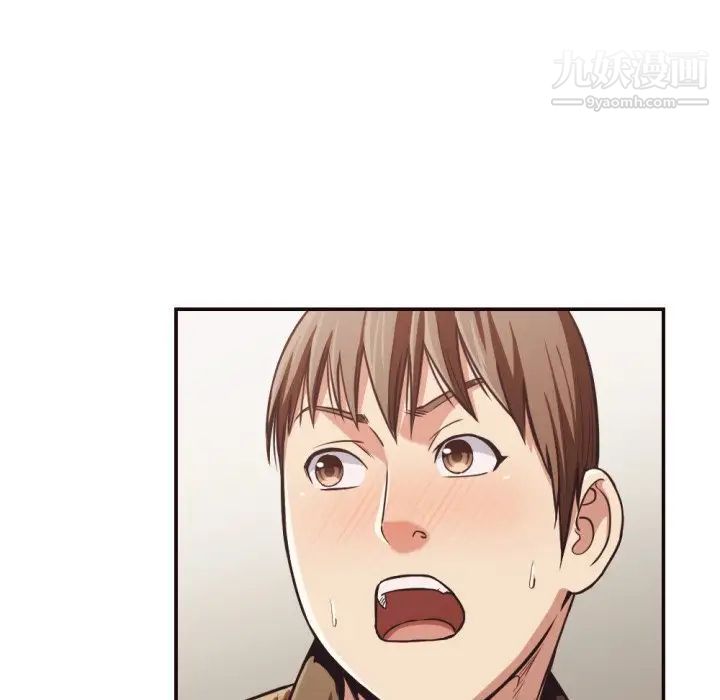 拜托!放过我吧!第28话